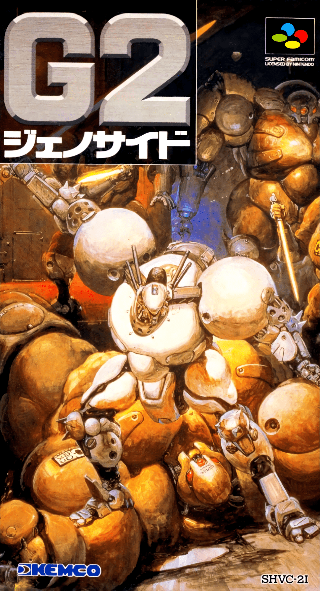 Genocide 2 box art for Super Famicom